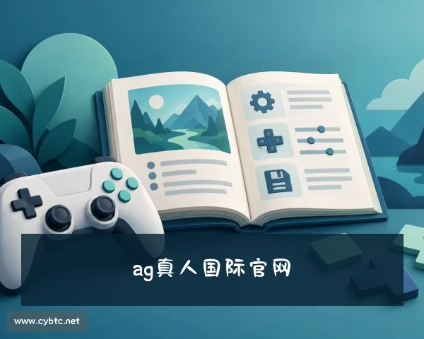 知道ag真人游戏_ag真人游戏游戏有限公司官网